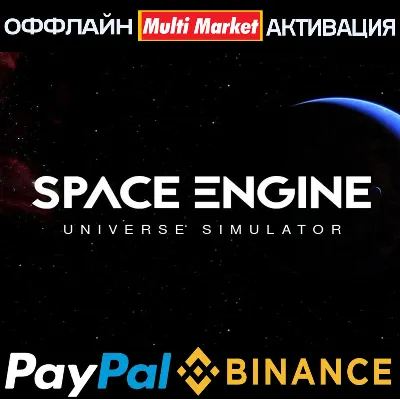 SpaceEngine STEAM 🅿 𝗣𝐀𝐘𝗣𝐀𝐋
