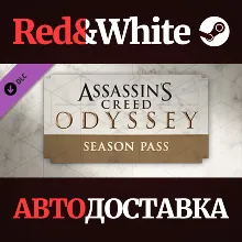 Assassin&acute;s Creed Odyssey - Season Pass DLC
