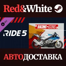RIDE 5 - Racing Icons Pack DLC * STEAM АВТОДОСТАВКА