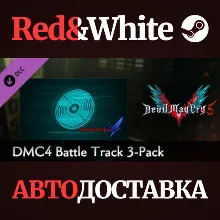 Devil May Cry 5 - DMC4 Battle Track 3-Pack DLC