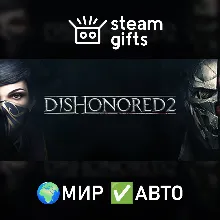 Prey and Dishonored 2 Bundle МИР АВТО