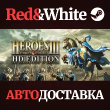 Heroes of Might and Magic 3 - HD Edition * STEAM RU