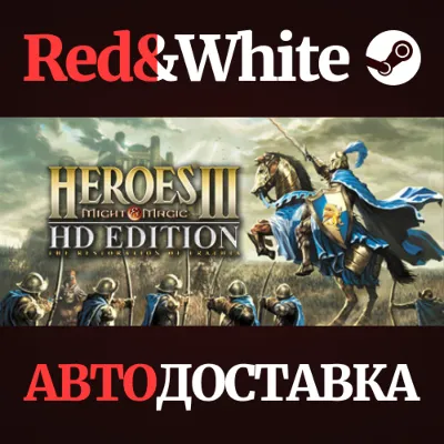 Heroes of Might and Magic 3 - HD Edition * STEAM RU - irongamers.ru