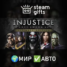 Injustice: Gods Among Us Ultimate МИР АВТО
