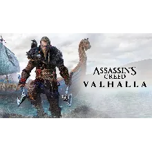 ⭐Assassin's Creed Valhalla⭐Xbox one & series X | S