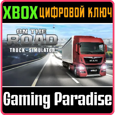 ON THE ROAD THE TRUCK SIMULATOR XBOX ONE/X|S КЛЮЧ - irongamers.ru