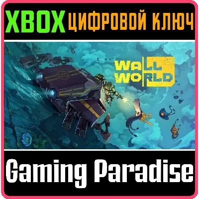WALL WORLD XBOX X|S КЛЮЧ