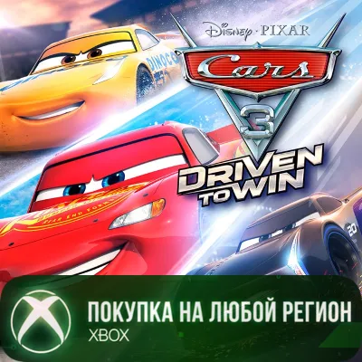 Тачки 3 Навстречу Победе XBOX На Любой Регион - irongamers.ru