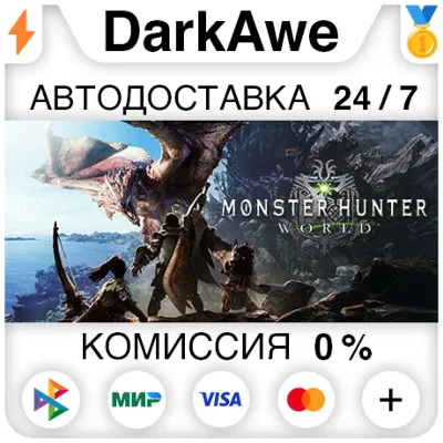 Monster Hunter: World Steam Ключ РФ+СНГ - irongamers.ru