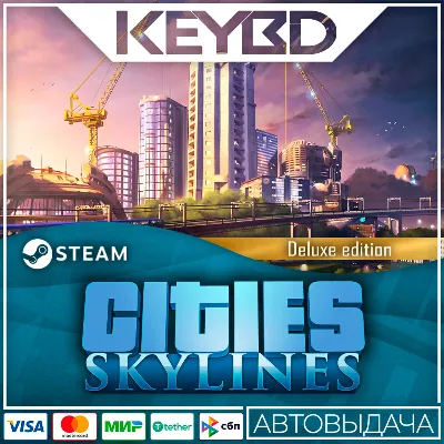 Cities: Skylines Starter Deluxe Ed · Steam АВТО 0% - irongamers.ru