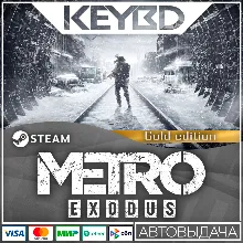 Metro Exodus · Standard/Gold · Steam RU · АВТО