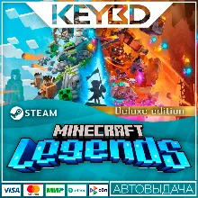 Minecraft Legends Deluxe Edition · Steam Gift АВТО 0%