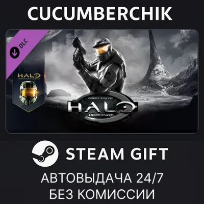 Halo: Combat Evolved Anniversary STEAM GIFT AUTO RU+МИР - irongamers.ru