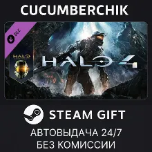 Halo 4 STEAM GIFT AUTO RU+МИР