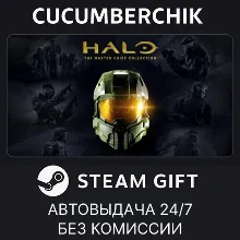 Halo: The Master Chief Collection STEAM GIFT AUTO RU+МИР