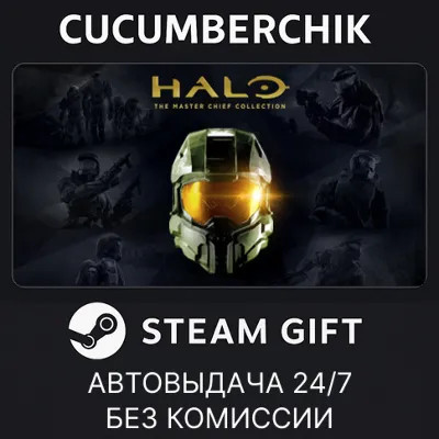 Halo: The Master Chief Collection STEAM GIFT AUTO RU+МИР - irongamers.ru
