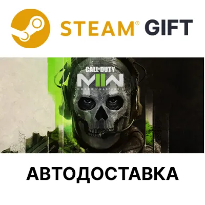 Call of Duty: Modern Warfare II ( 2022 ) Steam