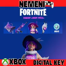 FORTNITE: Набор Мир грёз XBOX КЛЮЧ