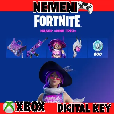FORTNITE: Набор Мир грёз XBOX КЛЮЧ - irongamers.ru