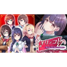 Dark Reflections - Shiori no Kotoha | Steam РУ+СНГ