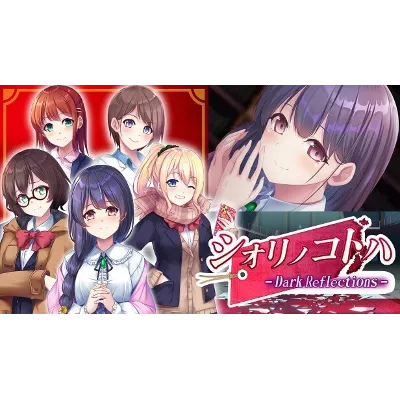 Dark Reflections - Shiori no Kotoha | Steam РУ+СНГ - irongamers.ru
