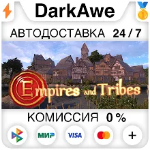 Empires and Tribes STEAM•RU АВТОДОСТАВКА 0%