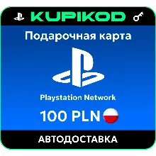 Пополнение PlayStation PSN подарочная карта 100 PLN