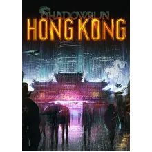 Shadowrun: Hong Kong