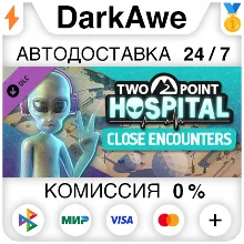 Two Point Hospital: Close Encounters DLC STEAM АВТО