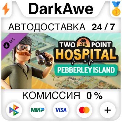 Two Point Hospital: Bigfoot STEAM КЛЮЧ РФ+МИР + - irongamers.ru
