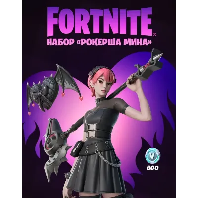 ✅Fortnite🔥⚡ Набор «Рокерша Мина» + 600 Vbucks⚡️КЛЮЧ🔑✅ - irongamers.ru