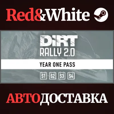 DiRT Rally 2.0 - Year One Pass (Season1/2/3/4) DLC - irongamers.ru