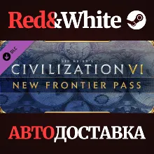 Civilization VI - New Frontier Pass DLC * STEAM RU