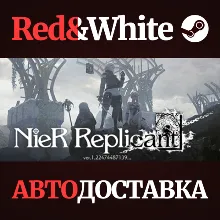 NieR Replicant ver.1.22474487139 * STEAM АВТОДОСТАВКА