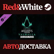 Assassins Creed Valhalla - Season Pass DLC