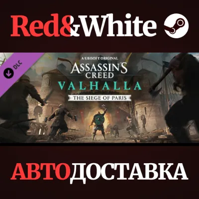 Assassins Creed Valhalla - The Siege of Paris DLC - irongamers.ru