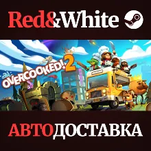 Overcooked! 2 * STEAM РОССИЯ АВТОДОСТАВКА