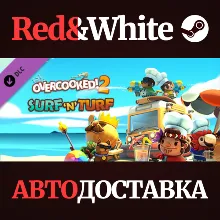 Overcooked! 2 - Surf 'n' Turf DLC * STEAM RU