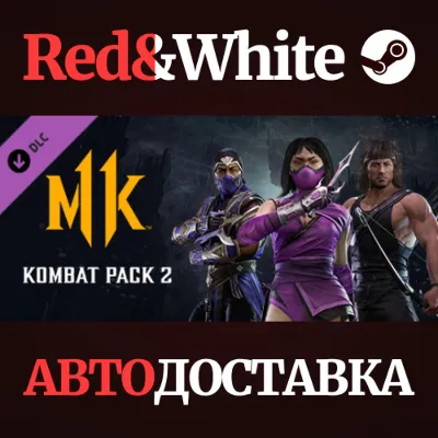 Kombat Pack 2 DLC * STEAM РОССИЯ АВТОДОСТАВКА - irongamers.ru