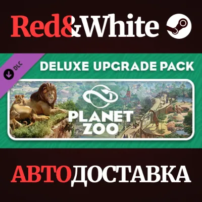 Planet Zoo Deluxe Edition Upgrade Pack DLC - irongamers.ru
