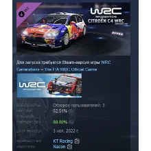 WRC Generations - Citroën C4 WRC 2010 DLC STEAM РОССИЯ