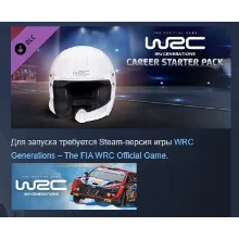 WRC Generations - Career Starter Pack DLC STEAM РОССИЯ