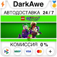 LEGO® DC Super-Villains +ВЫБОР STEAM•RU АВТО 0%