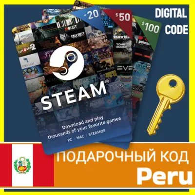 СТИМ КАРТЫ ПЕРУ STEAM КОД ПОПОЛНЕНИЯ | ПОПОЛНИТЬ СТИМ PERU - irongamers.ru