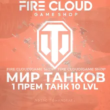 [RU] WoT Аккаунт [1 прем танк 10 lvl] Гарантия