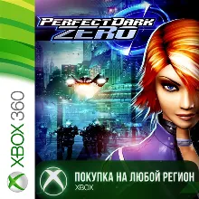 Perfect Dark Zero XBOX от 360 На Любой Регион