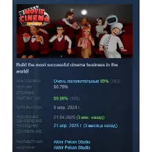Movie Cinema Simulator АВТОДОСТАВКА STEAM РОССИЯ