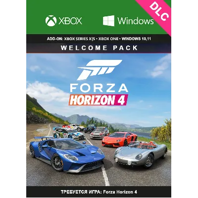 Forza Horizon 4 приветственный набор XBOX /ПК Ключ DLC - irongamers.ru