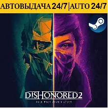 Dishonored 2 | Steam PC | Steam Deck | Region Free
