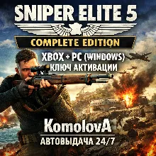 Sniper Elite 5 Complete Edition XBOX + PC КЛЮЧ +